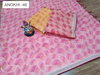 Anokhi 46 By Kalpveli Jari Patta Cotton Printed Sarees Wholesale Clothing Suppliers In India